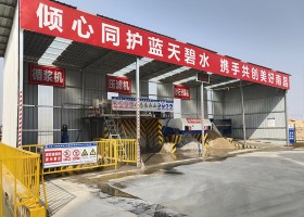 砂石分離機、壓濾機、泥漿攪拌器安裝現(xiàn)場